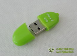 PNY 魔豆 U盘评测 圆润小巧，可爱至极的随身存储精灵