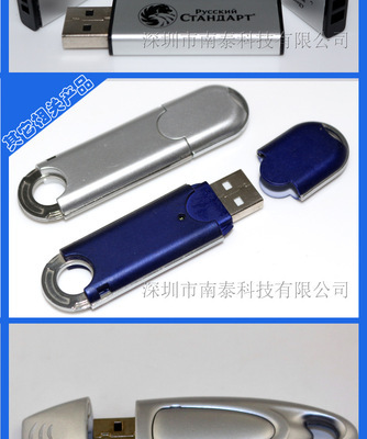 定制U盘，让品牌宣传随“芯”而行——阿里巴巴深圳U盘厂家直供指南